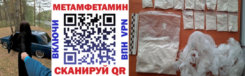 Амфетамин Premium  Спас-Клепики 