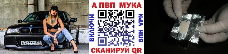 Альфа ПВП кристаллы  Спас-Клепики 
