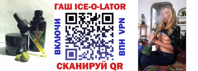 как найти закладки  Спас-Клепики  Cannafood конопля 