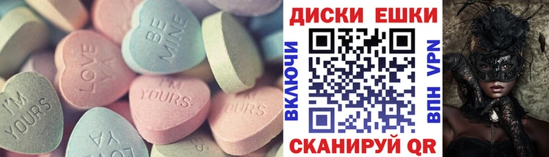 купить наркотики сайты  Спас-Клепики  Экстази 280мг 
