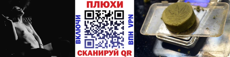 ГАШИШ гашик где можно купить гидра ТОР Спас-Клепики