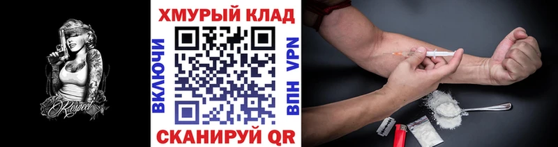 Героин афганец  Спас-Клепики 