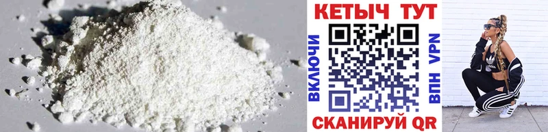 Кетамин ketamine  OMG ТОР  Спас-Клепики 