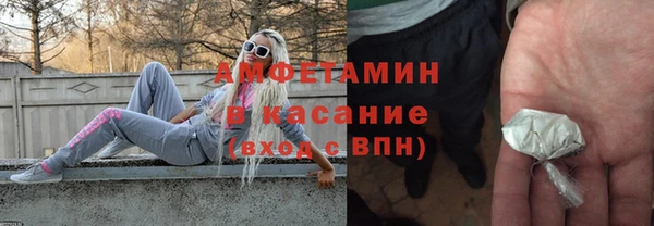 2c-b Абаза