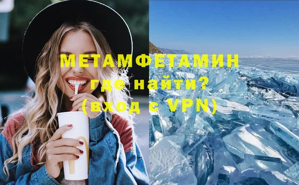 альфа пвп VHQ Абинск