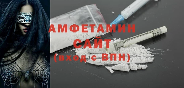 MDMA Premium VHQ Покачи