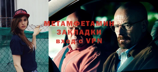 молекула духа Покров