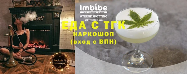 альфа пвп VHQ Абинск