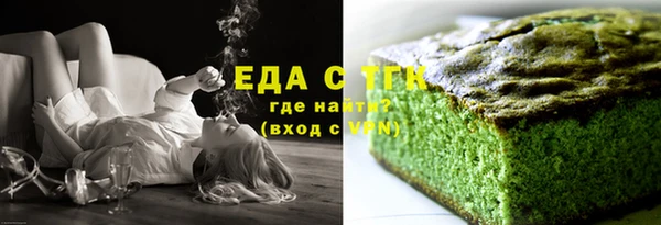 альфа пвп VHQ Абинск