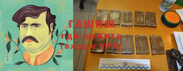 ГАЛЛЮЦИНОГЕННЫЕ ГРИБЫ Алексин