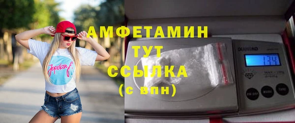 мефедрон Покровск