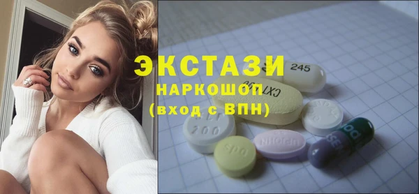 2c-b Абаза