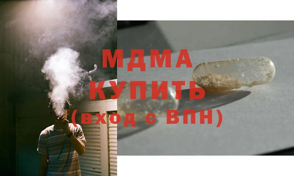 альфа пвп VHQ Абинск