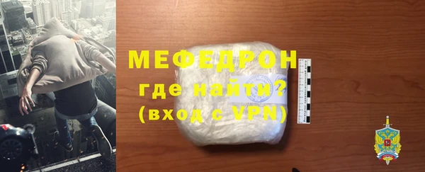 MDMA Premium VHQ Покачи