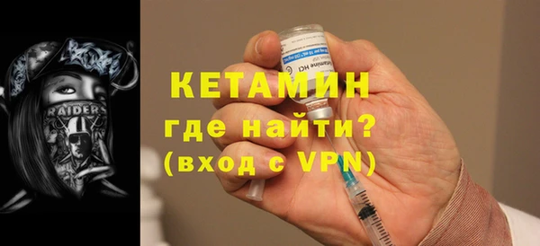 альфа пвп VHQ Абинск
