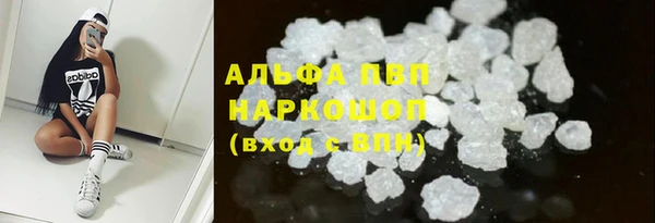 2c-b Абаза