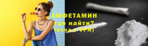 MDMA Premium VHQ Покачи