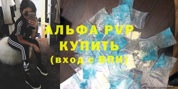 COCAINE Гусев