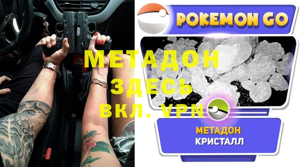 2c-b Абаза