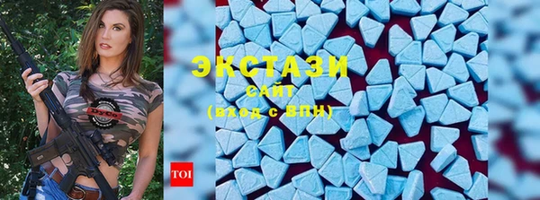 2c-b Абаза