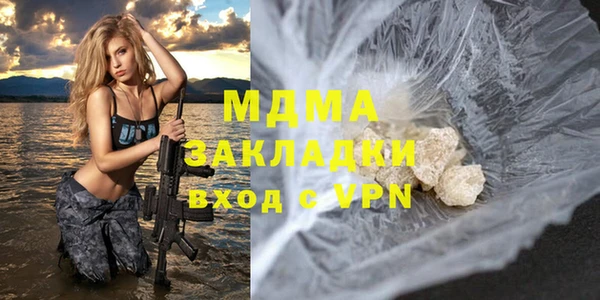 кокаин перу Гусиноозёрск