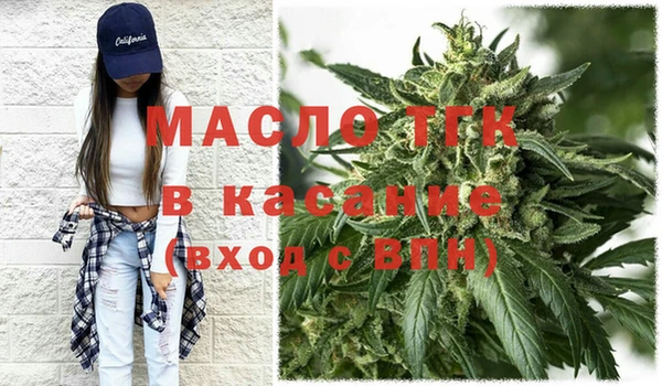 альфа пвп VHQ Абинск