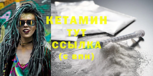 молекула духа Покров