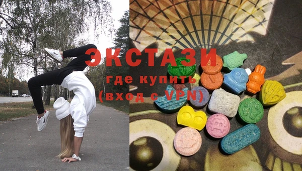 MDMA Premium VHQ Покачи
