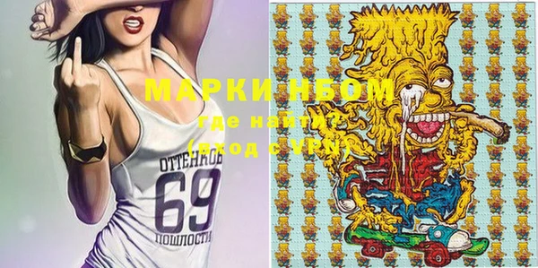 альфа пвп VHQ Абинск