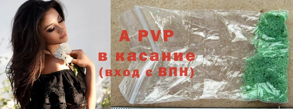 мефедрон Покровск