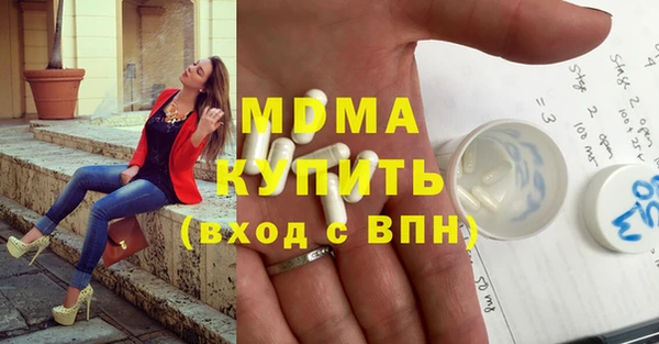 мефедрон Покровск