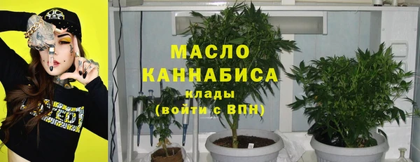 мефедрон Покровск