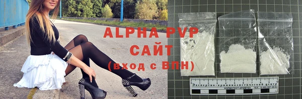 2c-b Абаза