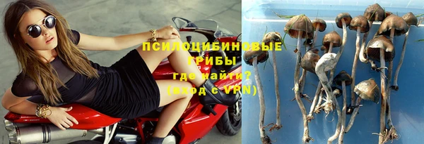 альфа пвп VHQ Абинск