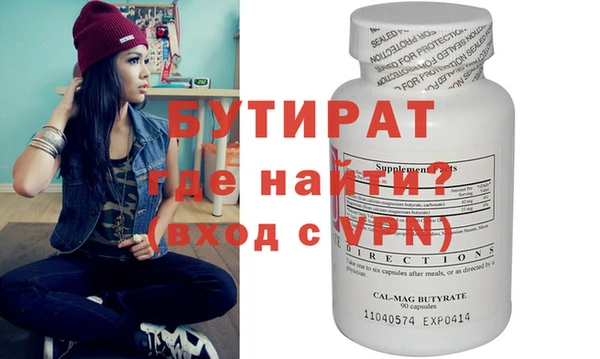 молекула духа Покров