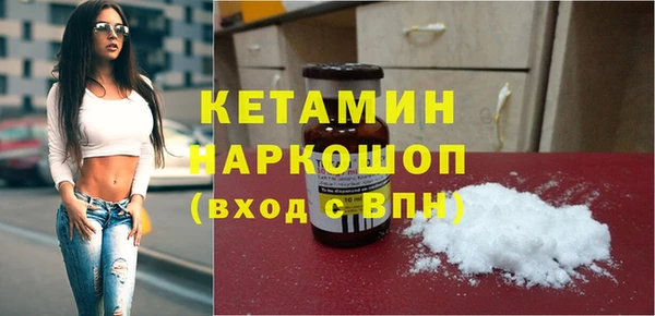 мефедрон Покровск