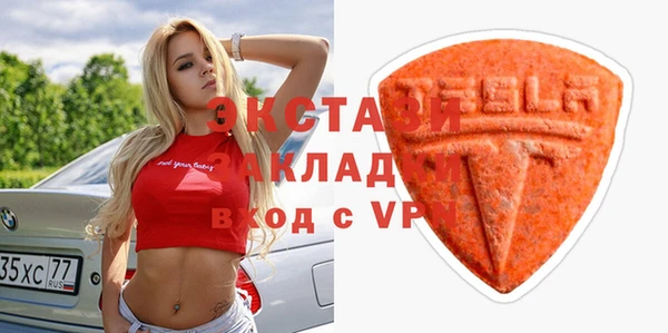 2c-b Абаза