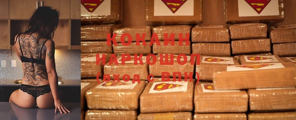 СК Абдулино