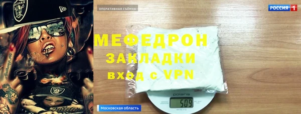 молекула духа Покров