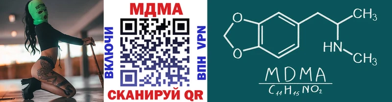 площадка наркотические препараты  Спас-Клепики  MDMA Molly 