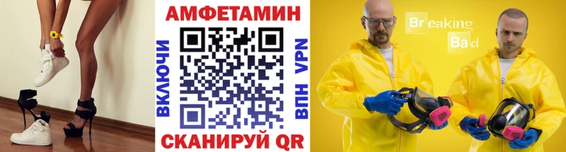 МЕТАМФЕТАМИН витя где продают наркотики Спас-Клепики