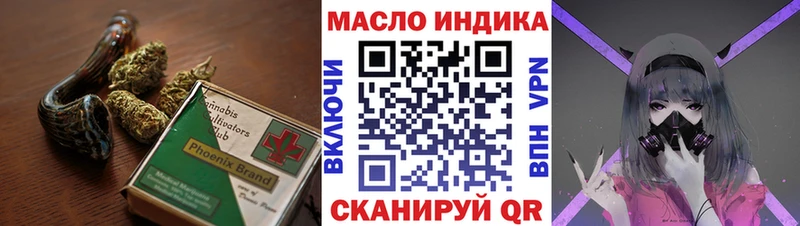 omg маркетплейс  Спас-Клепики  ТГК Wax 